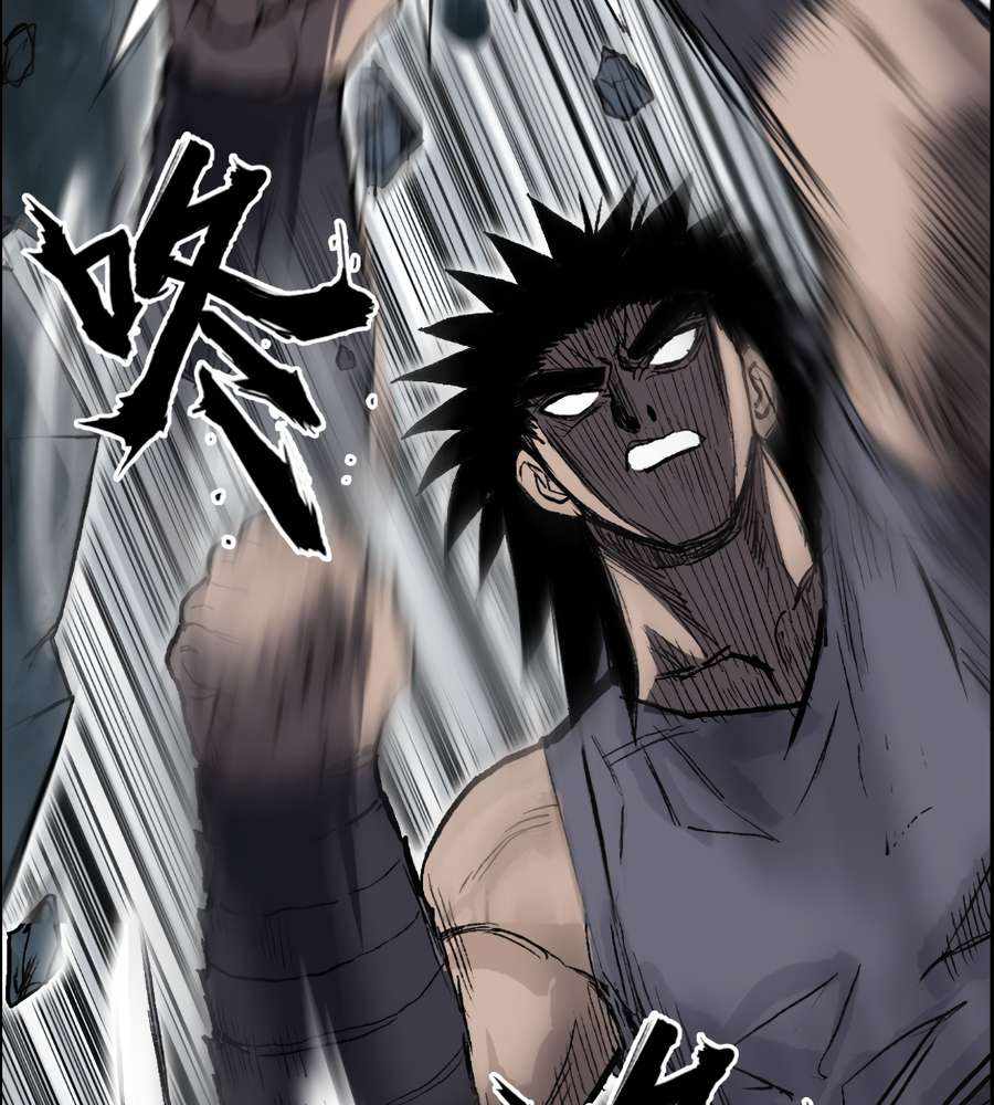 Muscle Mage Chapter 20 81